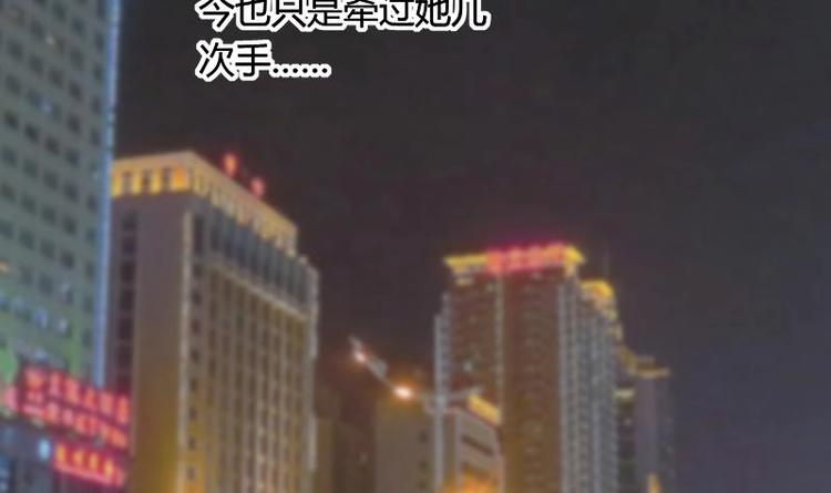 第5话 初吻(1/2)-第5话