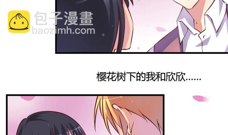 第5话 初吻(1/2)-第5话