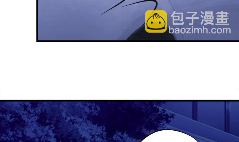 第41话 希望你能放下报复-第41话