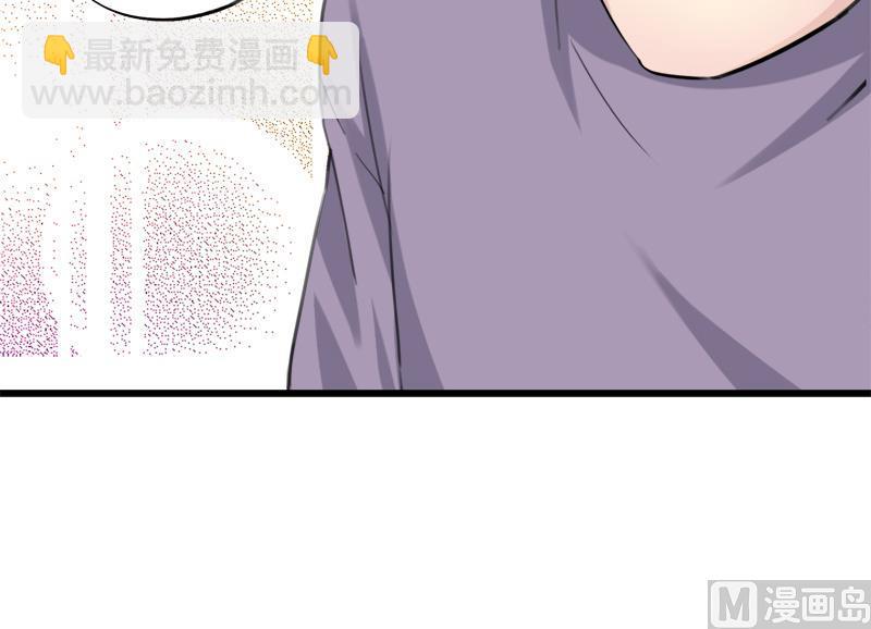 第41话 希望你能放下报复-第41话