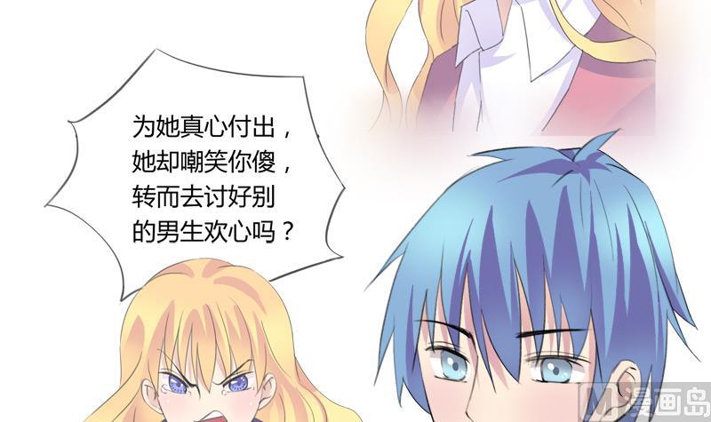 第43话 突如其来的拥抱-第43话