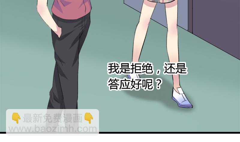 第43话 突如其来的拥抱-第43话