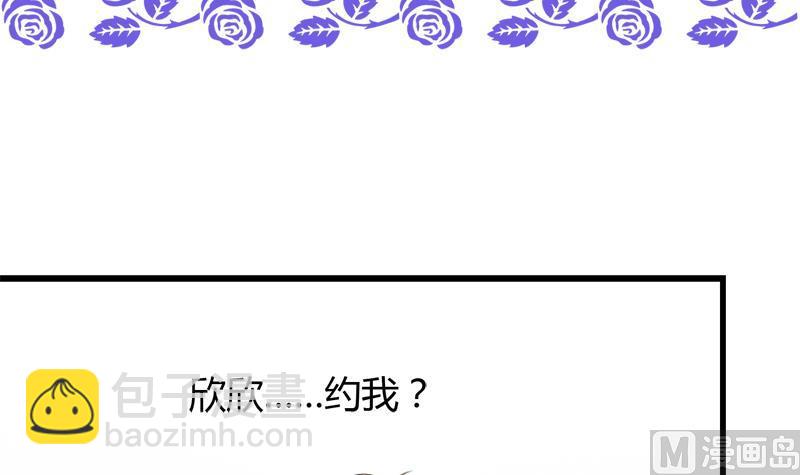 第43话 突如其来的拥抱-第43话