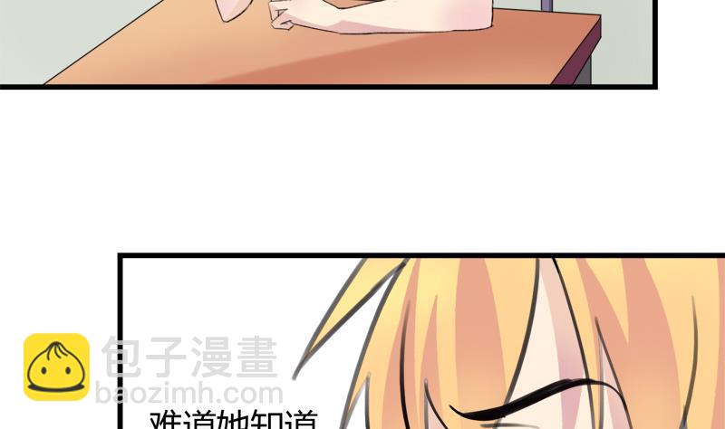 第43话 突如其来的拥抱-第43话