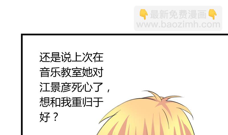 第43话 突如其来的拥抱-第43话