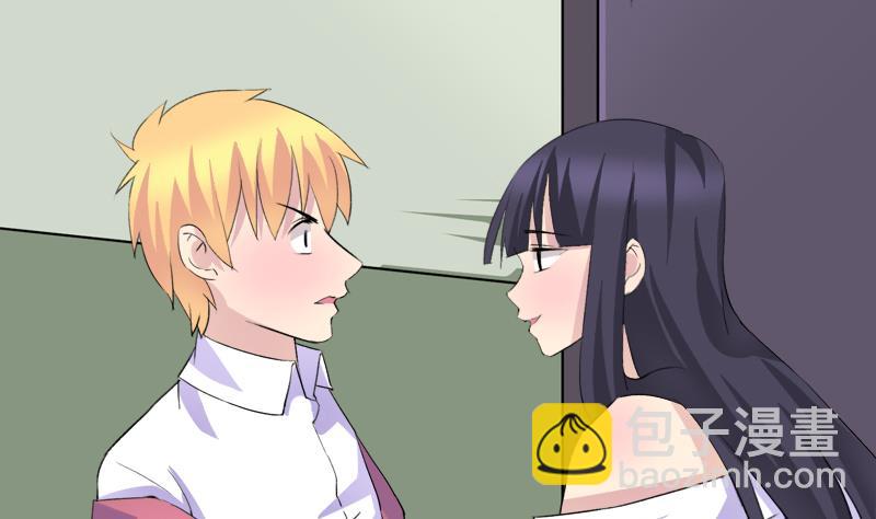 第45话 这只是一场赌局？！-第45话