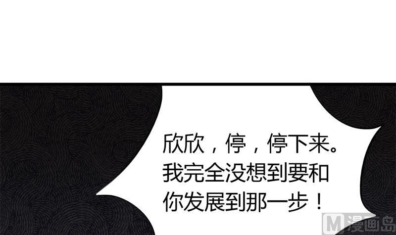 第45话 这只是一场赌局？！-第45话