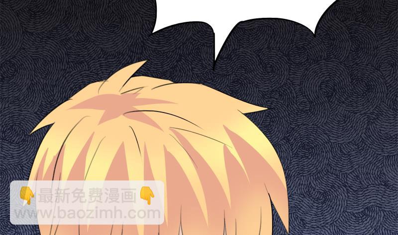 第45话 这只是一场赌局？！-第45话