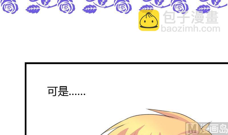 第45话 这只是一场赌局？！-第45话