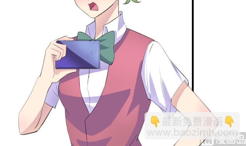 第45话 这只是一场赌局？！-第45话