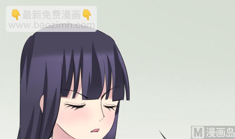 第45话 这只是一场赌局？！-第45话