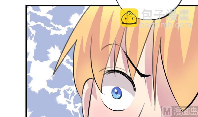 第45话 这只是一场赌局？！-第45话