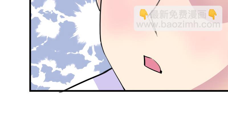 第45话 这只是一场赌局？！-第45话