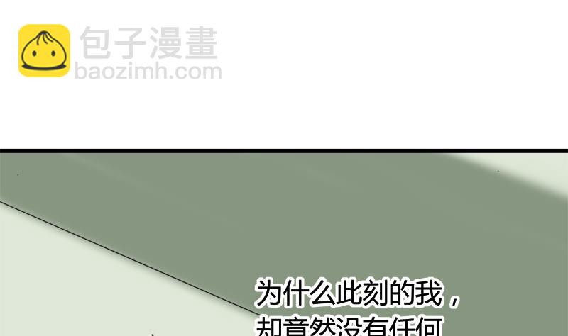 第45话 这只是一场赌局？！-第45话