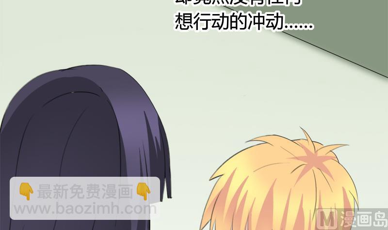 第45话 这只是一场赌局？！-第45话