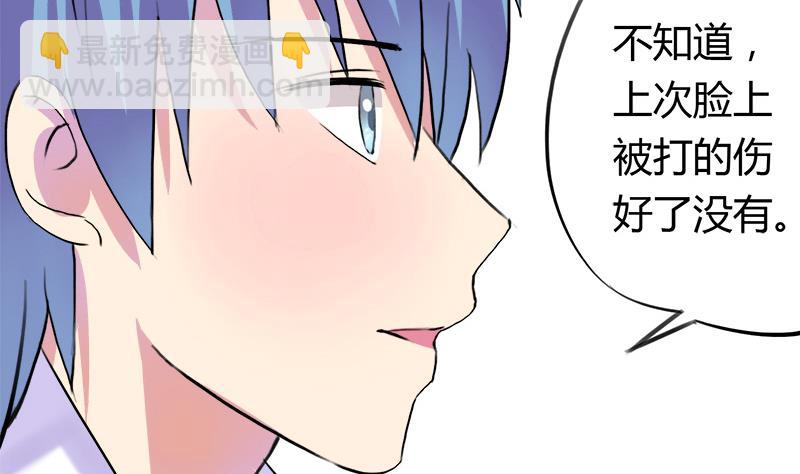 第47话 小彬和景彦的第一次对话-第47话