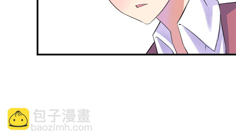 第47话 小彬和景彦的第一次对话-第47话