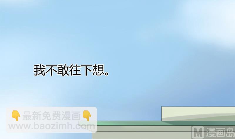 第47话 小彬和景彦的第一次对话-第47话