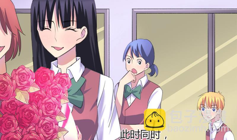 第47话 小彬和景彦的第一次对话-第47话