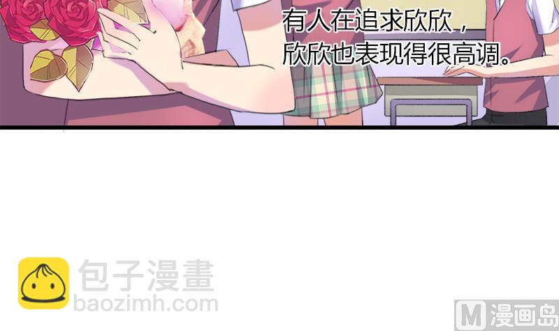 第47话 小彬和景彦的第一次对话-第47话