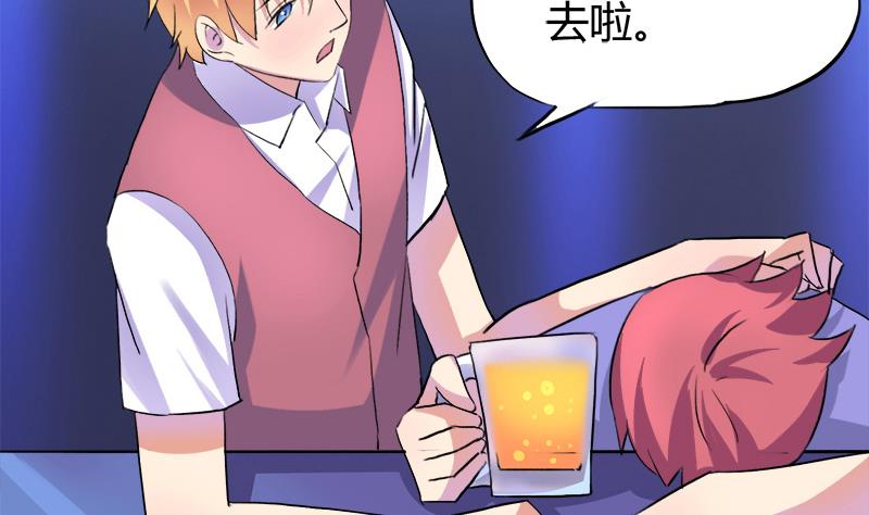 第47话 小彬和景彦的第一次对话-第47话