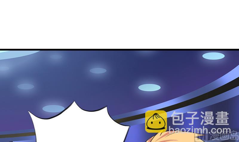 第47话 小彬和景彦的第一次对话-第47话