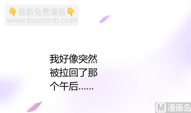 第49话 毕竟曾经爱过(1/2)-第49话