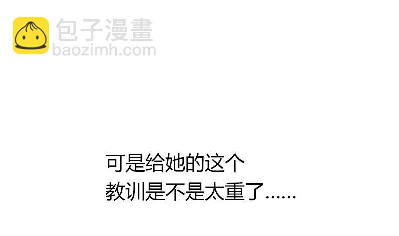 第49话 毕竟曾经爱过(1/2)-第49话