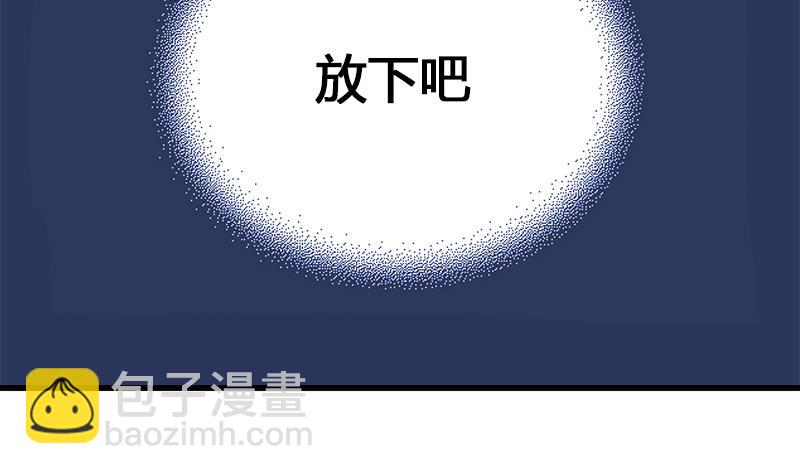 第49话 毕竟曾经爱过(1/2)-第49话