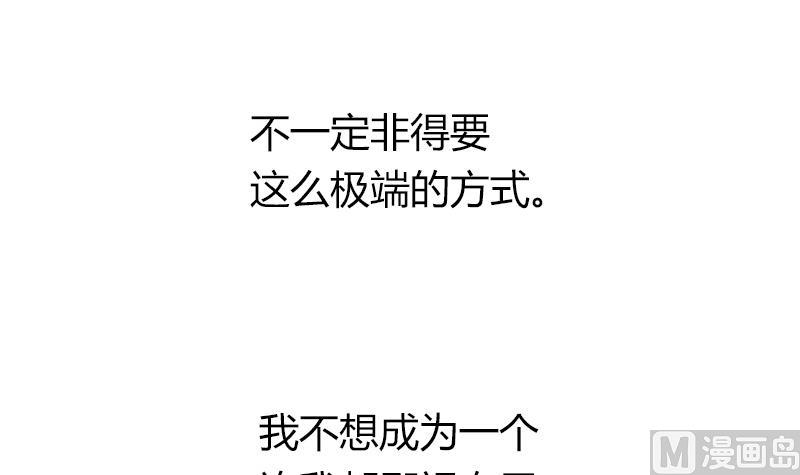 第49话 毕竟曾经爱过(1/2)-第49话