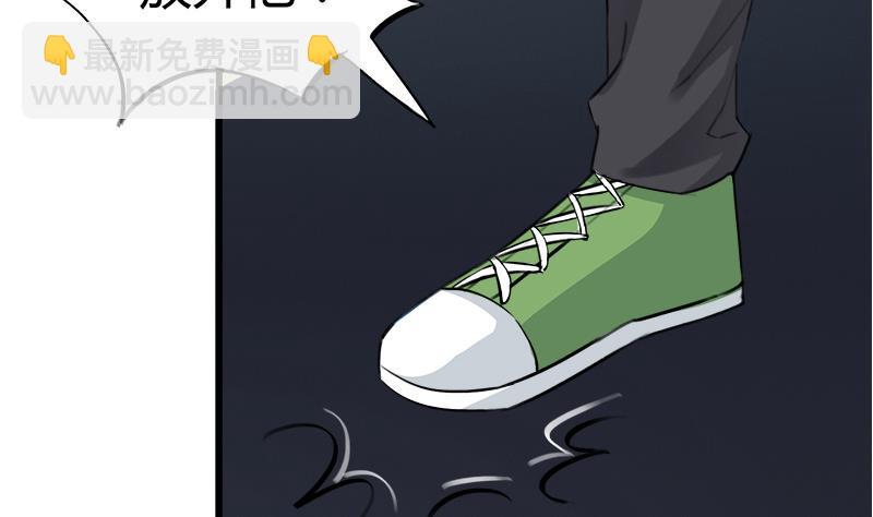 第49话 毕竟曾经爱过(1/2)-第49话