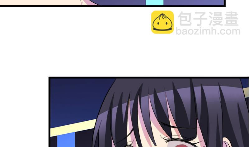 第49话 毕竟曾经爱过(1/2)-第49话