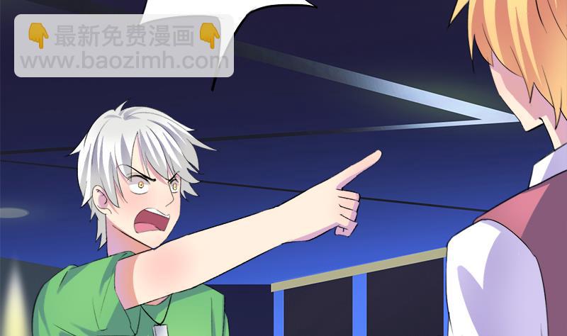 第49话 毕竟曾经爱过(1/2)-第49话