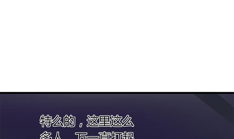 第49话 毕竟曾经爱过(1/2)-第49话