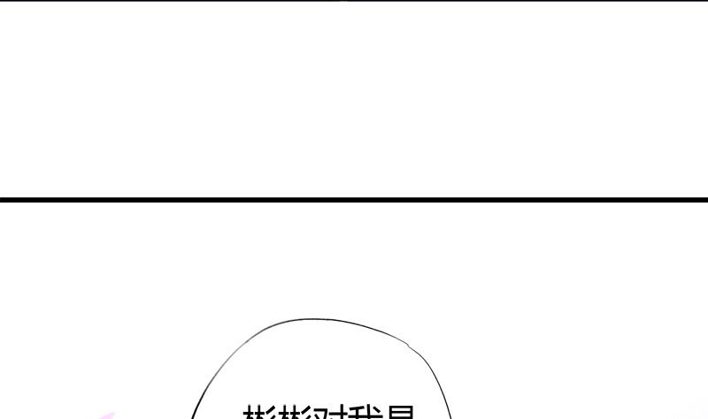 第49话 毕竟曾经爱过(1/2)-第49话