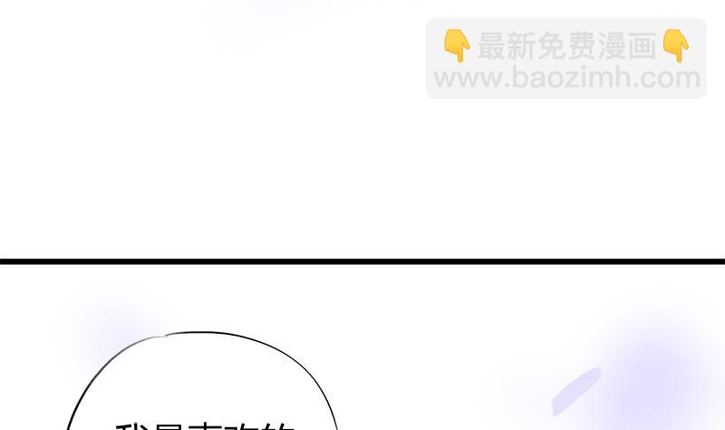 第49话 毕竟曾经爱过(1/2)-第49话