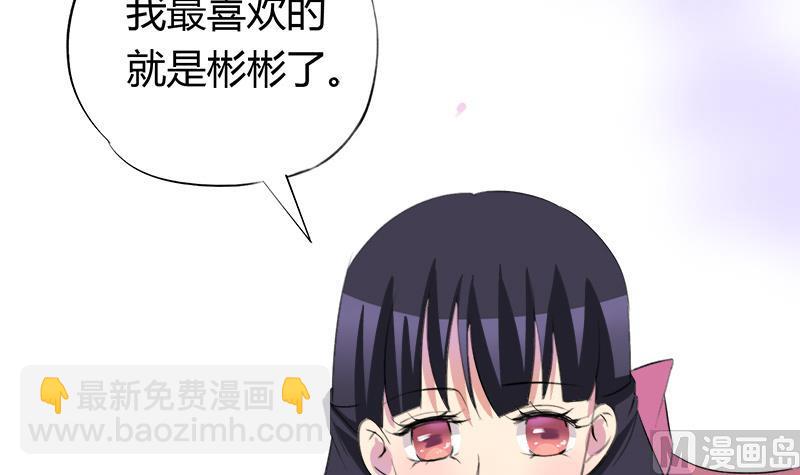 第49话 毕竟曾经爱过(1/2)-第49话