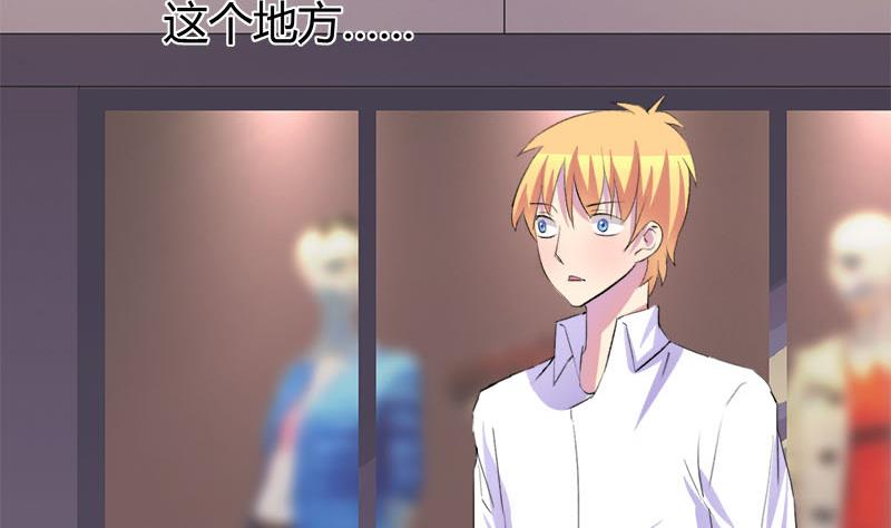 第51话 这个熟悉的地方-第51话