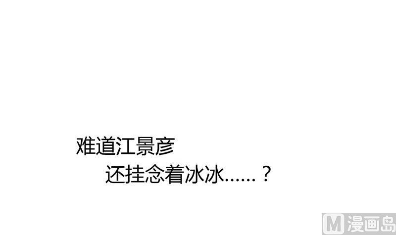 第51话 这个熟悉的地方-第51话