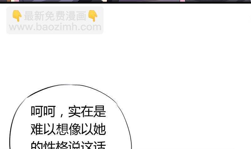 第51话 这个熟悉的地方-第51话