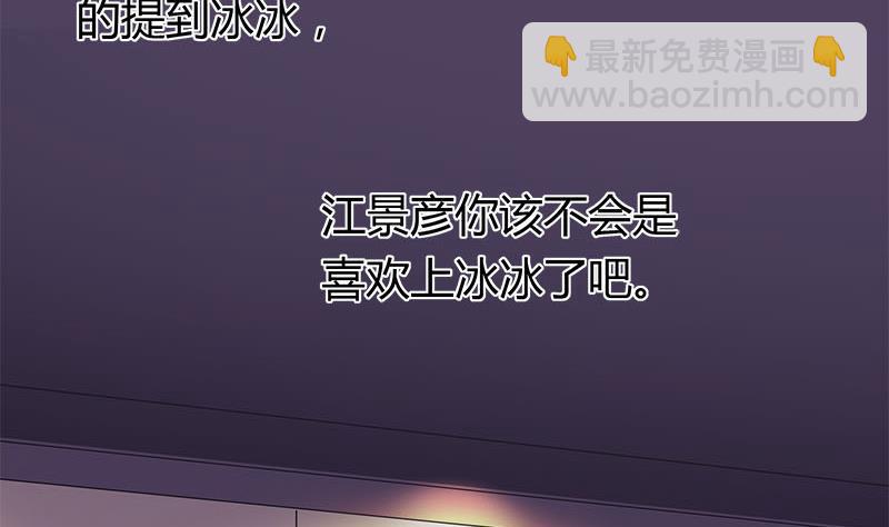 第51话 这个熟悉的地方-第51话