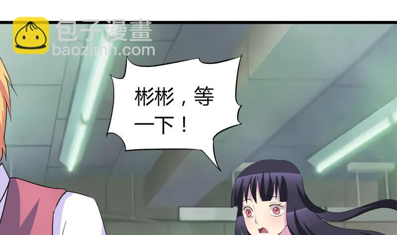 第51话 这个熟悉的地方-第51话