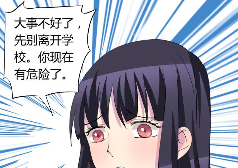 第51话 这个熟悉的地方-第51话