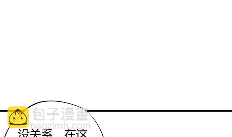 第53话 牵住了你-第53话