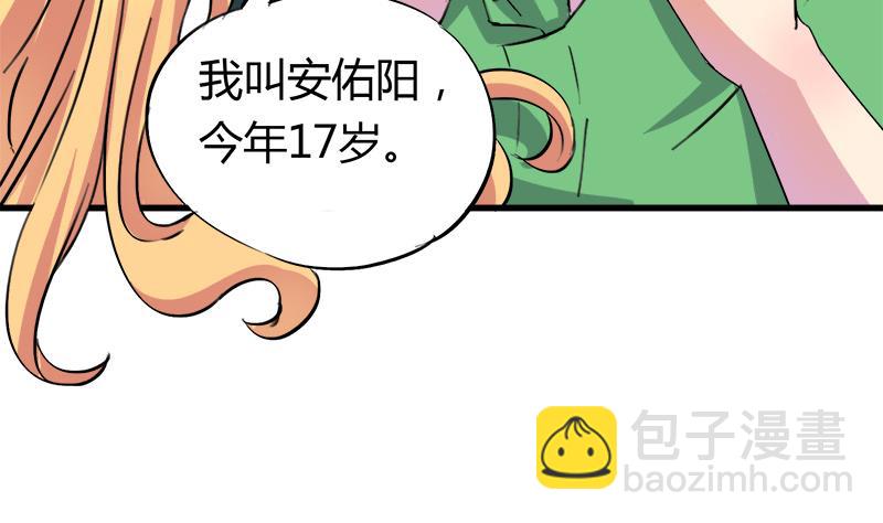 第53话 牵住了你-第53话