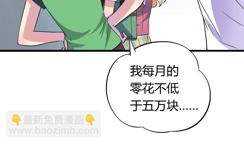 第53话 牵住了你-第53话