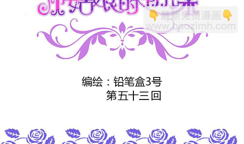 第53话 牵住了你-第53话
