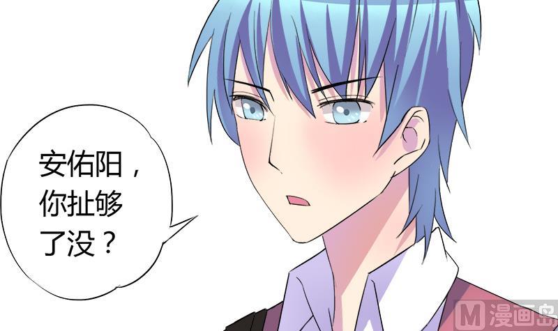 第53话 牵住了你-第53话