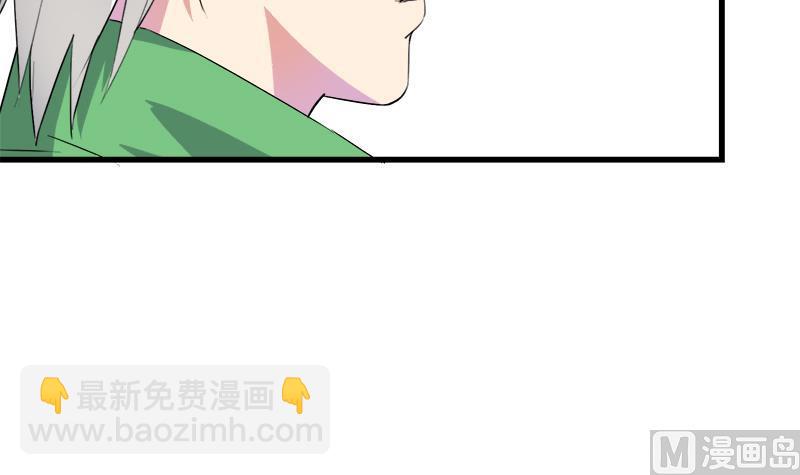 第53话 牵住了你-第53话