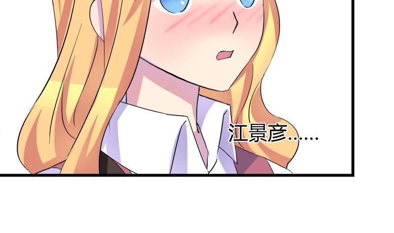 第53话 牵住了你-第53话